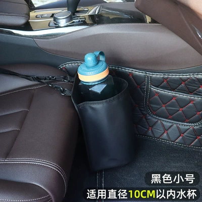 Car Water Cup Holder, Water Kettle Holder, Hanging Bag, Cup Holder, Car Insulated Water Kettle Artifact, Car Large Thermos Storage Bag (Car cup holder/beverage holder) - black-trumpet