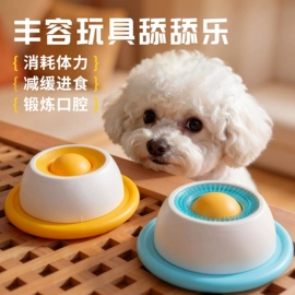 狗狗玩具;猫猫玩具;狗狗服装