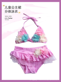 [韩国儿童泳衣女童分体裙式泳衣宝宝比基尼女孩中小童可爱花朵泳装]