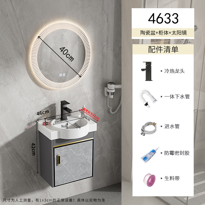 gabinete de baño tipo pared tipo casa pequeña combinación cerámica lavabo transfronterizo lavabo simple lavabo lavabo pequeño tamaño lavabo