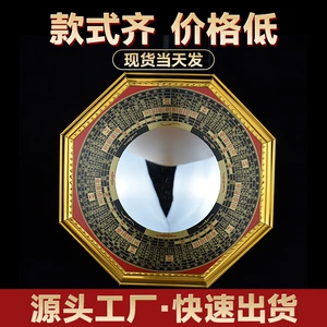 Зеркало Bagua, вогнутое и выпуклое зеркало, домашняя дверь, зеркало Тай Чи, компас, светоотражающее зеркало, подвеска, изделия ручной работы с подвесной дверной головкой