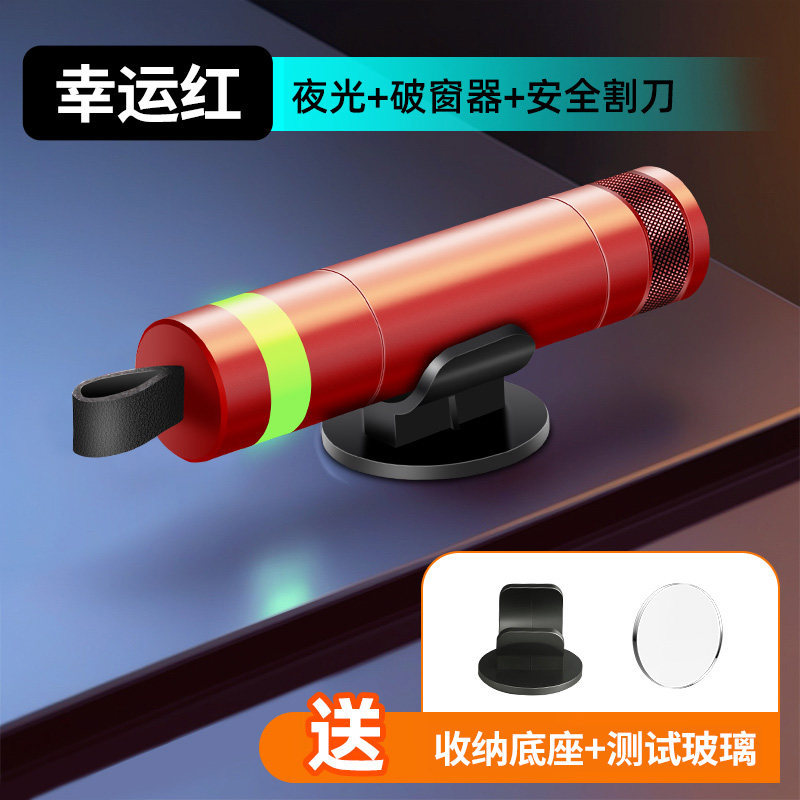 Qəza çəkici | Jǐn Jūn Yíng Safety Hammer with - luminous-lucky-red-loss-leader-visible-at-night-includes-test-glass