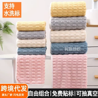 跨境竹节绒毛巾浴巾吸水家用毛巾珊瑚绒毛巾情侣洗澡大浴巾批发