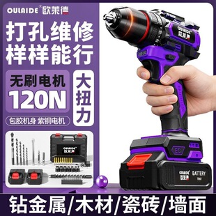 �W�R�oˢ21V����120N���ʼ����荳��ʽ��荶๦������
