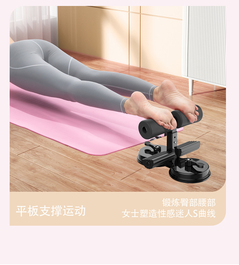 吸盘健身器790_20.png