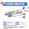 Silver induction switch key