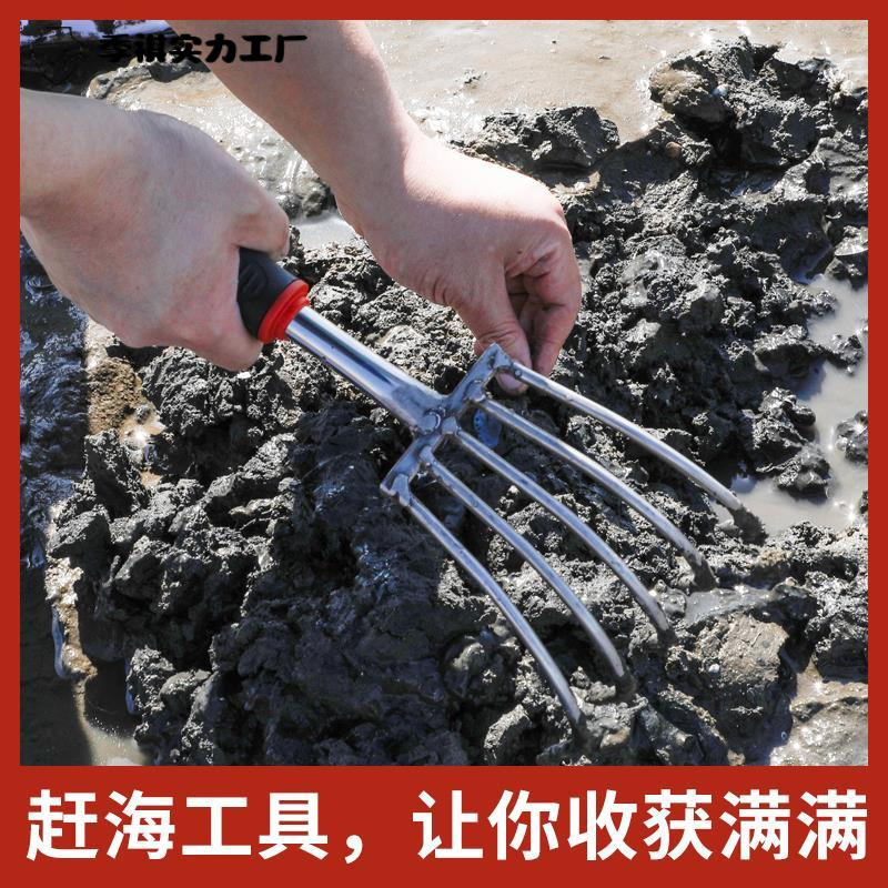 不锈钢蛤蜊耙子沙滩挖蚬蛏子螺神器螃蟹夹子赶海工具套装海蛎子钩