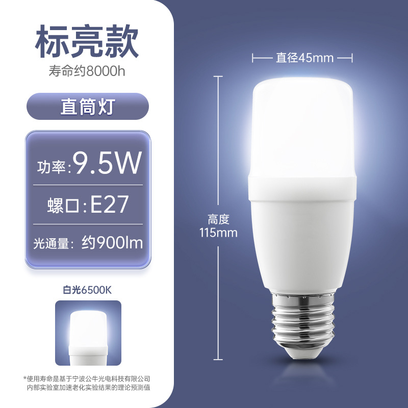 Toro bombilla led e27/e14 tornillo hogar lám ahorro energía super brillante iluminación espiral pequeña