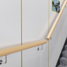 欧式楼梯扶手实木幼儿园安全拉手室内走廊家用靠墙老人防滑木护栏