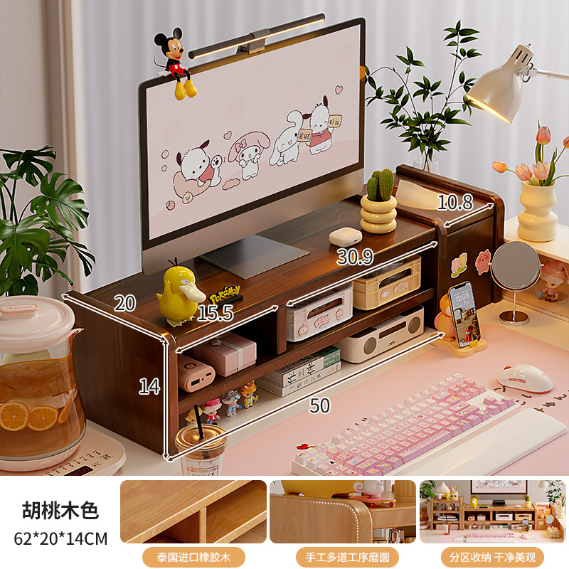 100% 고무나무 원목, 블랙 월넛 색상 2단 2칸 - 50cm (티슈 수납칸 포함)