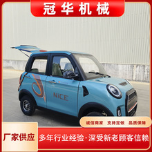 新能源厂家电动四轮车 成人宝妈通勤代步车 都市SUV小型汽车