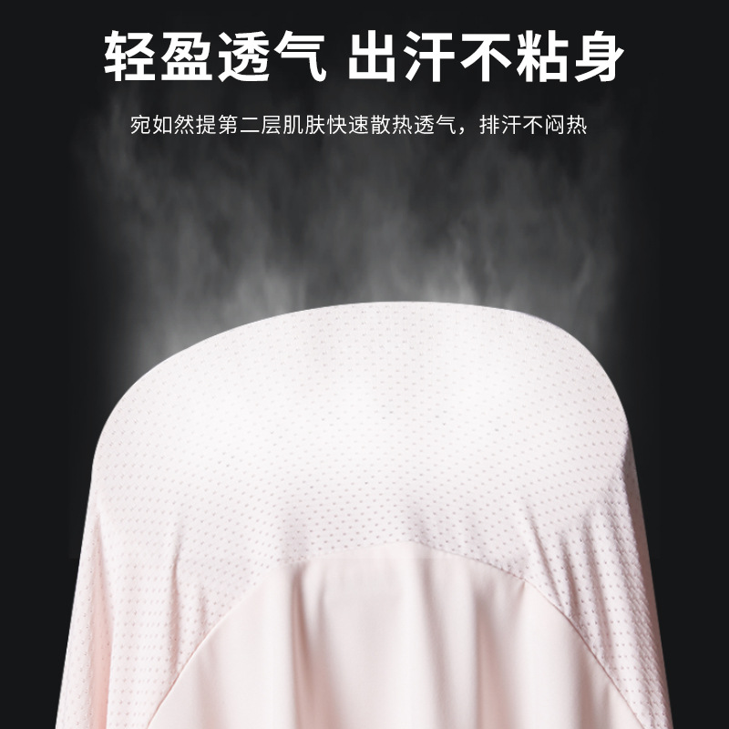 Summer light and thin sun protection clothing