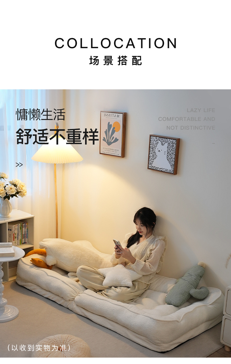 复制_懒人沙发可躺可睡人类狗窝卧室小沙发折叠靠.jpg