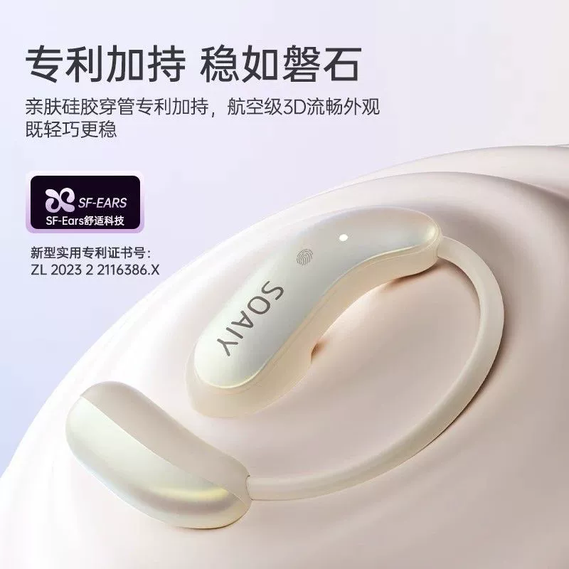 SOAIY GD61 Bluetooth наушники заушные беспроводные костная проводимость для бега и спорта 2025