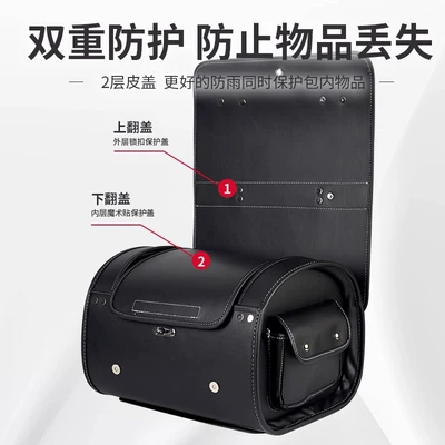 Motorcycle Trunk Storage Box – Motorcycle trunk