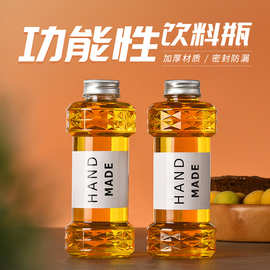 创意个性哑铃瓶鲜榨果汁瓶饮料瓶许愿瓶网红塑料奶茶店代餐粉瓶