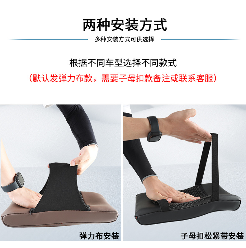 Car armrest box pad memory foam heightening pad universal car armrest box pillow protective cover lengthened thickened wholesale