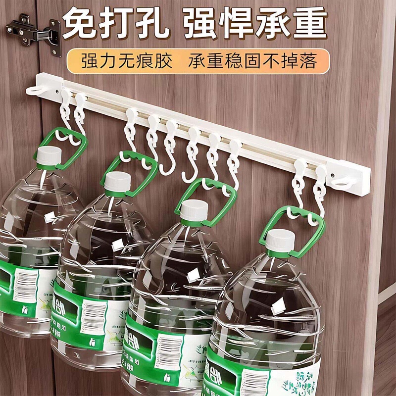 Kitchen storage sliding rail hook, cabinet door storage hook, no-drill storage rack behind the cabinet door