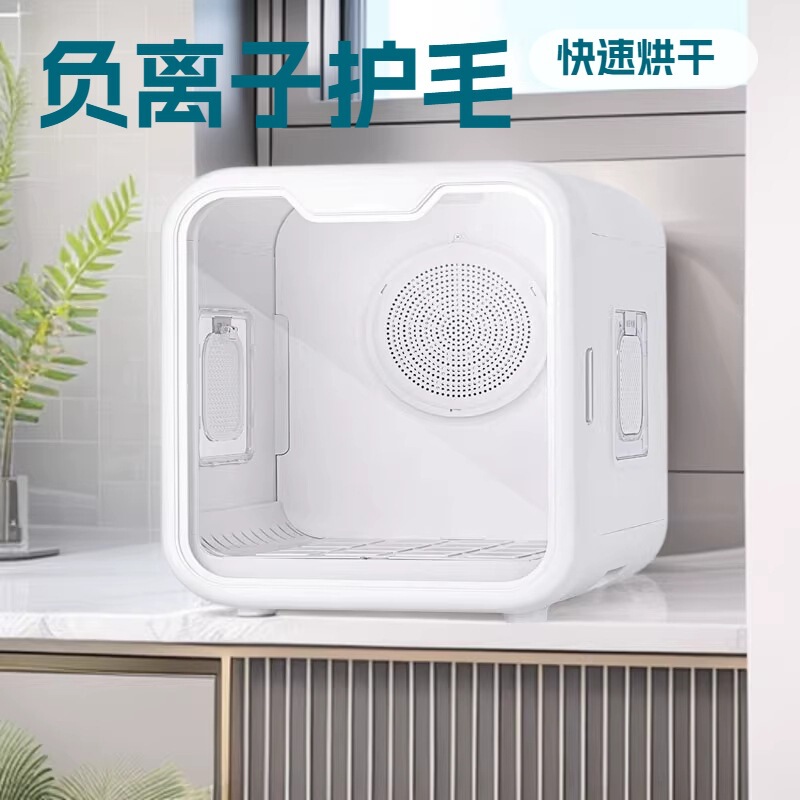 Automatic Silent Pet Dryer for Home Use, Suitable for Dogs and Cats, Professional Drying Device for Pet Shops, Cross-Border