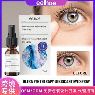 EELHOE Eye Care Lubricant Spray Relieve Eye Fatigue Dry Eyes Eye Care Spray