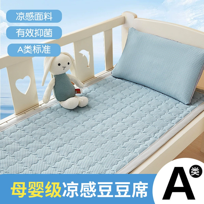 Матрас типа A ледяной фасоль прохладный мягкий коврик для студентов детского сада