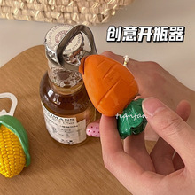 创意可爱冰箱贴卡通胡萝卜玉米开瓶器装饰磁铁磁性吸铁石3d立体