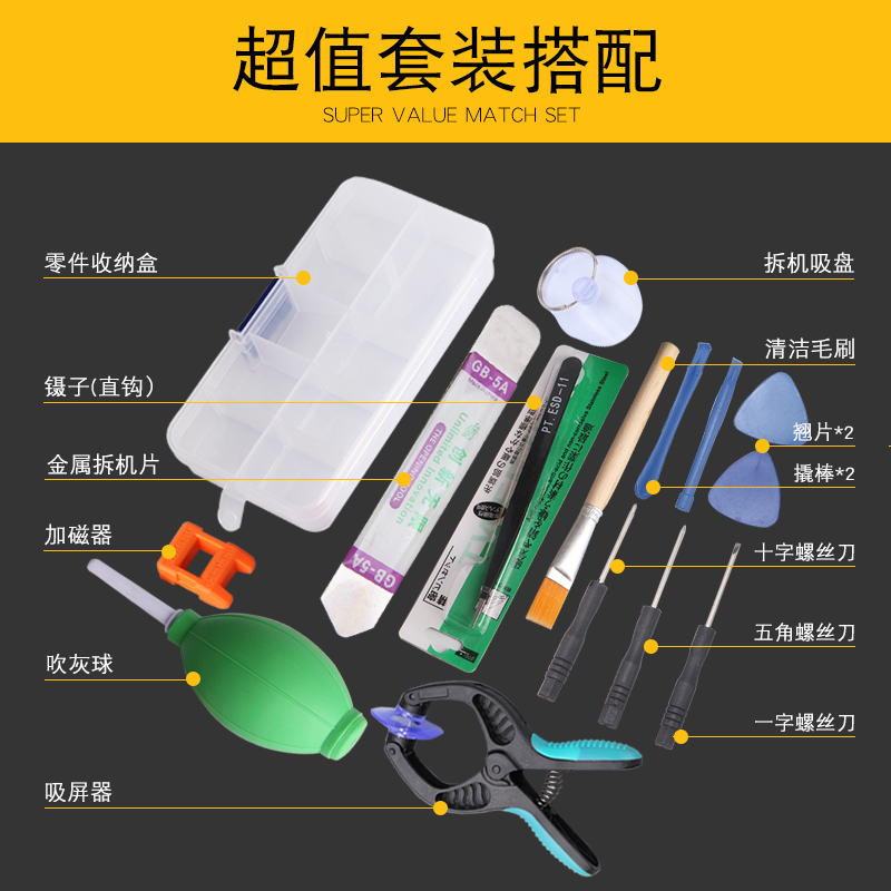 Adecuado para la gama completa de herramientas de desmontaje de Apple Android, reparación especial para teléfonos móviles, destornillador de cinco estrellas en forma de Y
