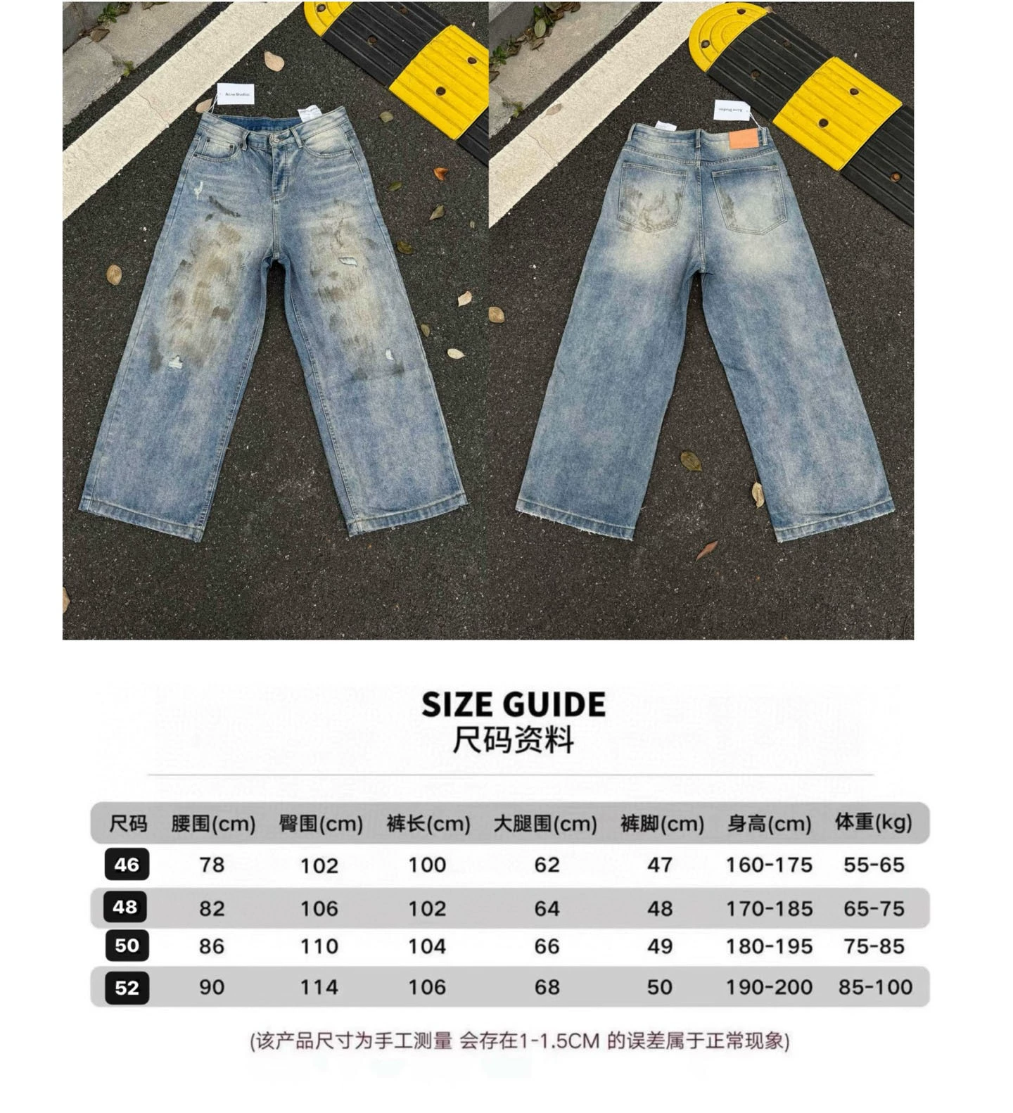 AC jeans new full range collection