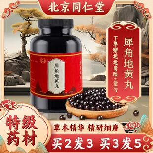 Ϭ�ǵ��S�� Ϭ�ǵ��S�� Ϭ�ǵ��S���� Ѫ�ᱱ��ͬ����ԭ�� ��Ʒ