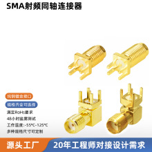 SMA���l�B���� ֱ�^/���^/�ȿ�/��ᘰ���쾀����SMA-KE/KWE���^