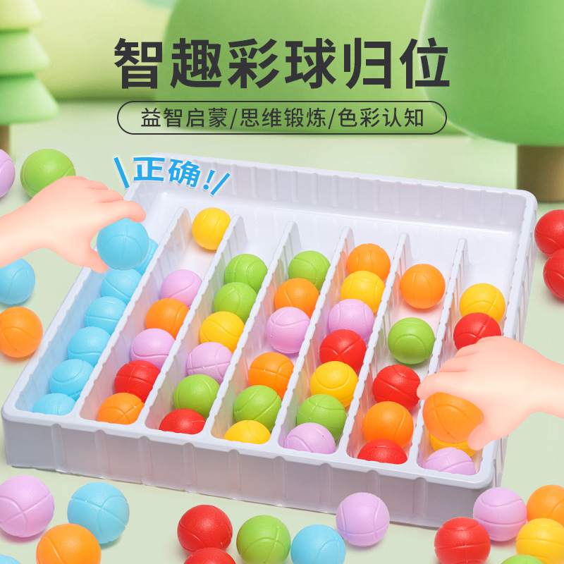 Cross-Border Amazon Intelligent Color Ball Returns Puzzle Color Classification Parent-Child Leisure Interactive Puzzle Desktop Game