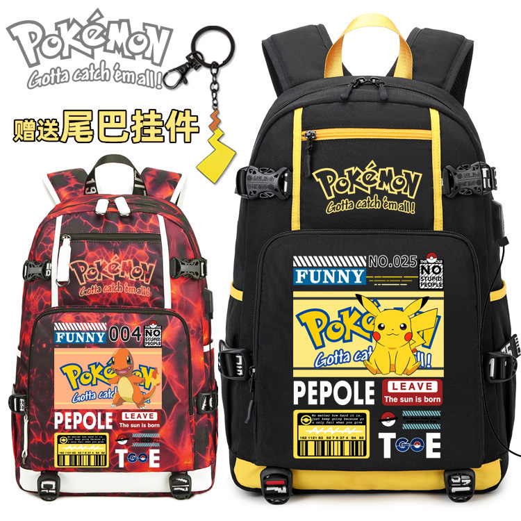 宝可梦动漫联名书包大容量初中生皮卡丘耿鬼超梦神奇宝贝背包男生