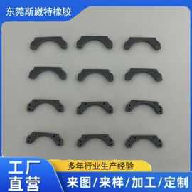 工厂开模定制橡胶制品硅胶脚垫减震橡胶机家具防滑胶垫防滑软胶