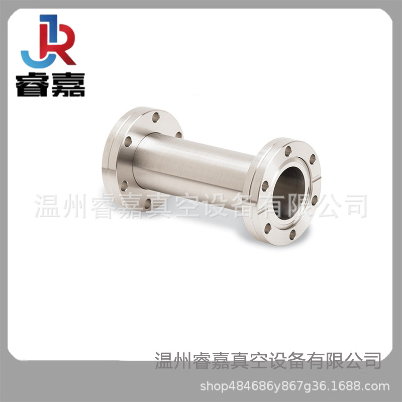 CF真空直通管 CF16/KF16直通转接法兰 真空转接法兰 睿嘉真空设备