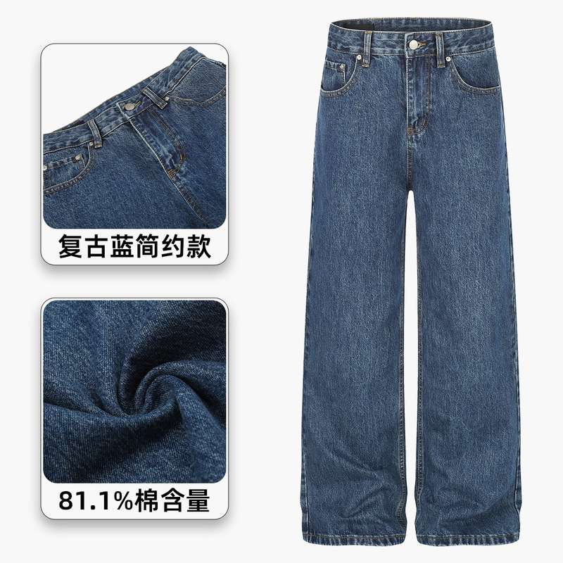 Vintage blue washed jeans for men, trendy brand, clean fit, simple and versatile, suitable for commuting, boyfriend style, loose straight-leg pants Vintage blue washed jeans for men, trendy brand, clean fit, simple and versatile, suitable for commuting, boyfriend style, loose straight-leg pants