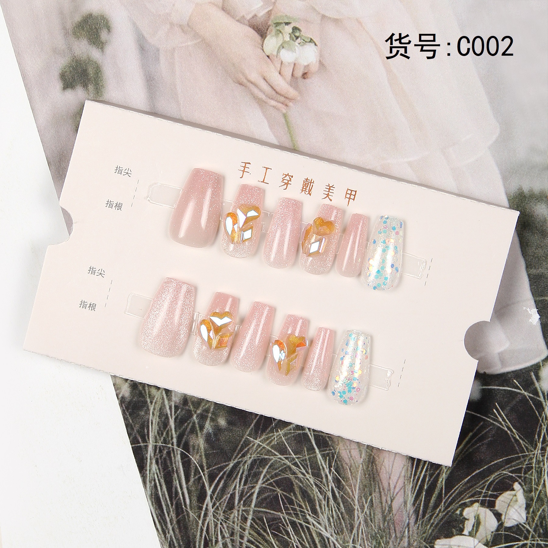 C002 (4) - 副本