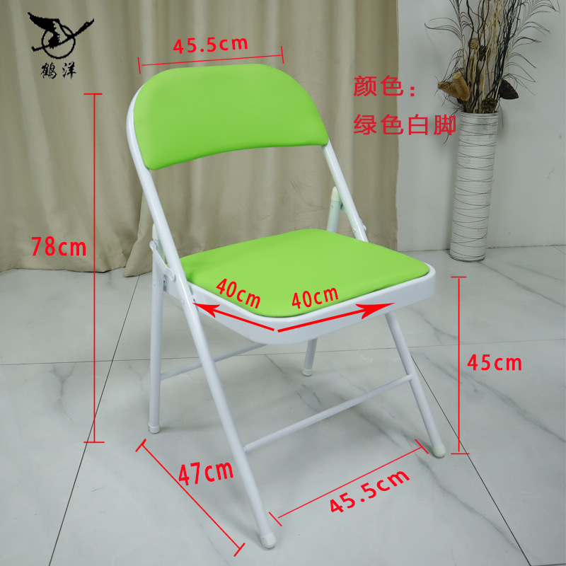 Silla plegable silla Sur Conferencia silla de oficina entrenamiento silla plegable de cuero silla plegable de trabajo simple silla plegable silla sur