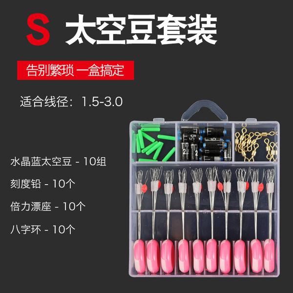 Space transparent silicone set