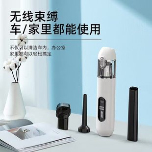 Cross-border new casual suction car handheld vacuum cleaner small household large suction brushless motor portable vacuum cleaner