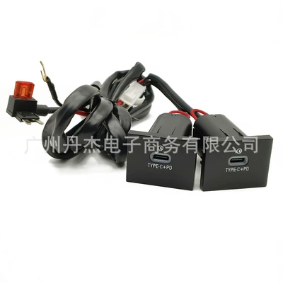 for Ford classic Focus: Mobil şarj cihazları - fuse-box-dual-type-c-pd-tail-line