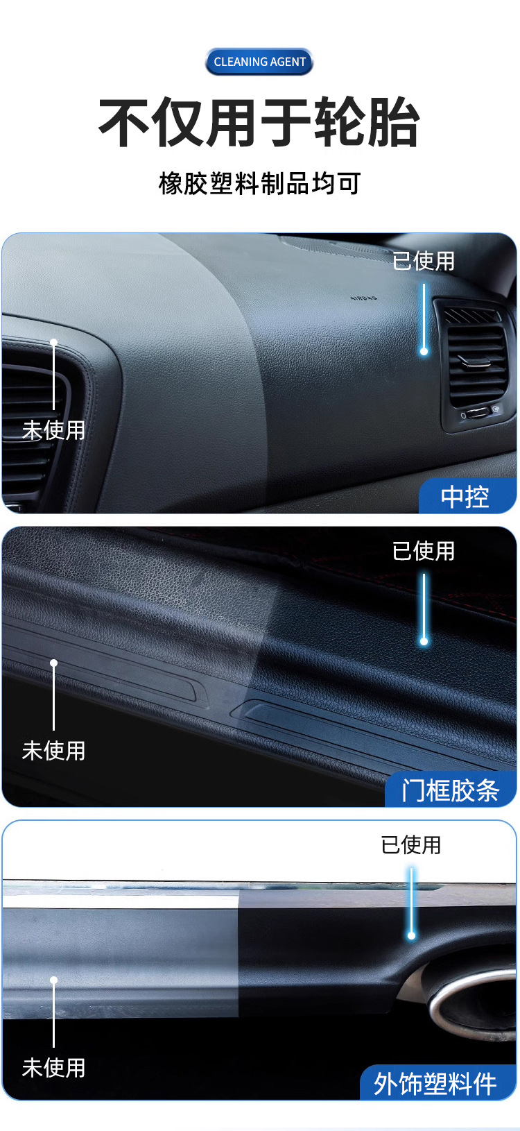 Car Tire Brightener, Black Gloss Anti-Aging Rubber and Plastic Cleaner, Tire Wax, Waterproof Maintenance Cleaner