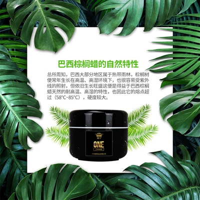 Huangka Crystal plating wax Brazil Car wax