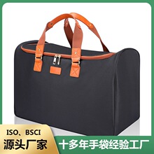 BSCI工厂批发手提旅行包大容量旅行收纳包李行箱收纳袋