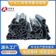 ��Ԫ�ұ��l�ݏͺ����zEPDM�����z�l�Ҿ��T����ײ���m��ɫ�ܷ�l