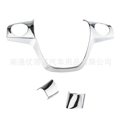 Interior Decoration Sticker: Yihu Car interior film