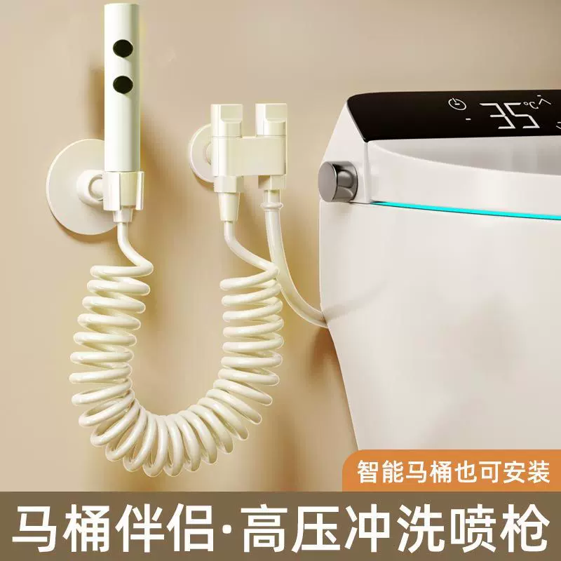 家用妇洗器马桶伴侣喷枪水龙头一进二出卫生间高压水枪喷水阀门