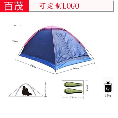 Gift-Specific Double-Person Tent, Outdoor Tent for Couples, Can Be Printed with Logo, Car Travel Equipment Double-Person Tent (Kempinq və səyahət)