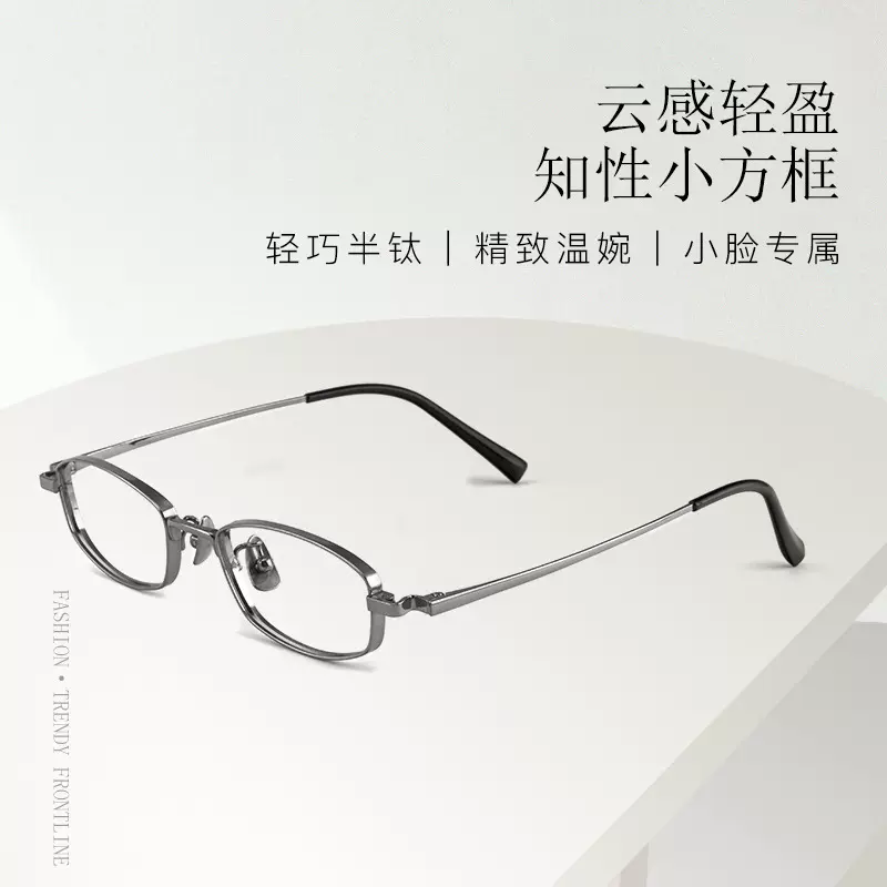 新款防蓝光眼镜架男女气质小框半钛高度数近视老花眼镜框批发2449