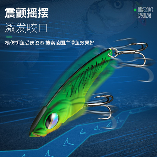 Aohu vib wholesale 4X strengthened three-hook vibration VIB Lua hard bait fishing gear accessories micro-vib Lua bait