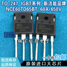 ԭ�b�M�ڲ�C NCE60TD65BT IBGT������ 60A/650V/159W ���ϙC